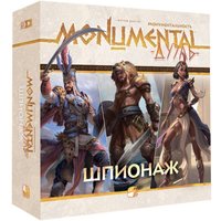 Карточная игра Lavka Games Монументальность. Дуэль. Шпионаж в Солигорске