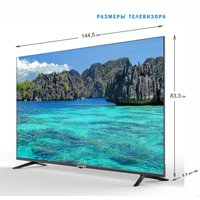 Телевизор Витязь 65LU1218