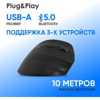 Вертикальная мышь Оклик 688MW Ergo (черный)