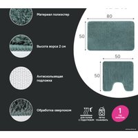 Набор ковриков IDDIS Basic BSET06Mi13