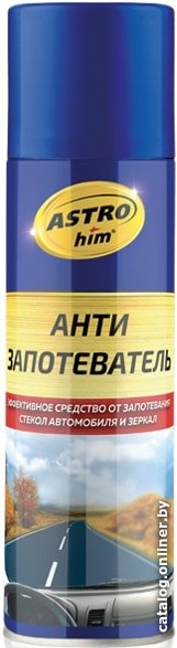 ASTROhim Антизапотеватель 335 мл AC-401