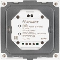 Диммер RGBW Arlight Smart-P2-Mix-G-IN White 033754