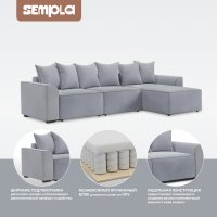 Угловой диван Sempla Монреаль 4 (вертикаль серый/мора серый/велютто темно-серый)