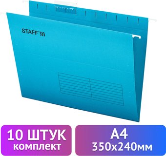 Папка подвесная Staff 270928 (10 шт, синий)