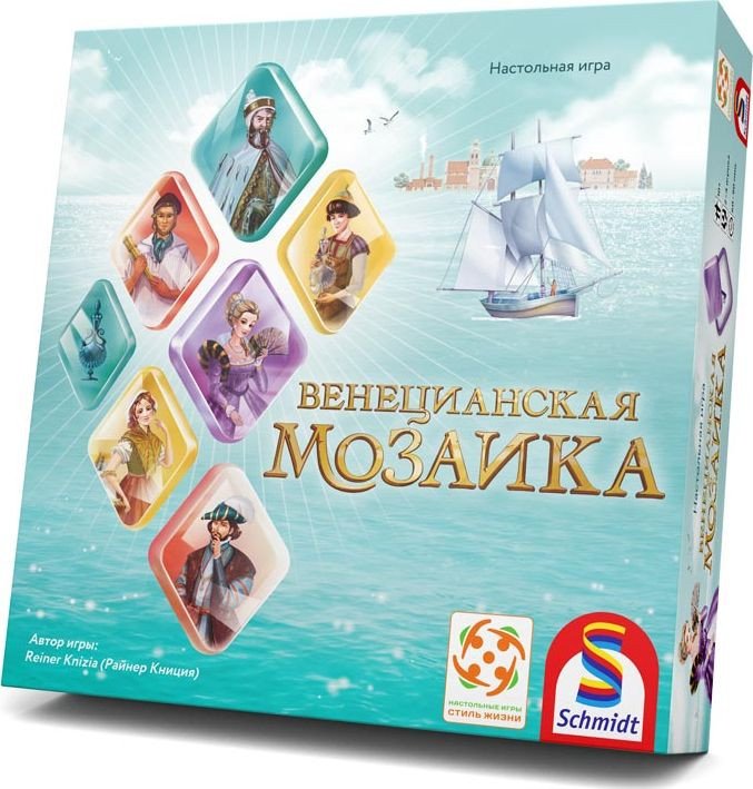 Настольная игра Стиль Жизни Венецианская мозаика