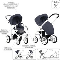 Универсальная коляска BEBETTO Magnum (3 в 1, 230, белая рама)