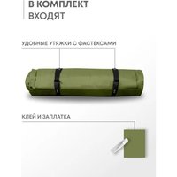Самонадувающийся коврик RSP Outdoors Sunny 50 Double (оливково-зелёный)