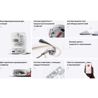 Робот-пылесос Roborock Qrevo L QRL02-02 (с русской озвучкой, белый)