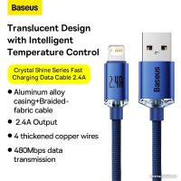 Кабель Baseus Crystal Shine USB Type-A - Lightning (2 м, синий)