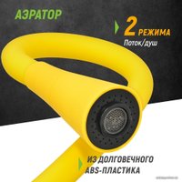 Смеситель Juguni 0402.150