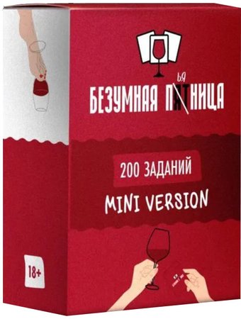 Настольная игра Pufpuf Дополнение. Безумная пятница. Мини версия. 200 заданий