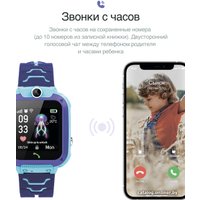 Детские умные часы Prolike PLSW12BL (голубой)