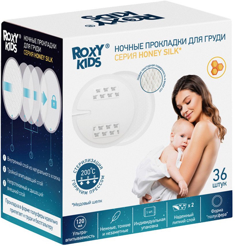 

Прокладки для груди Roxy Kids RBP-R130F-36 (36 шт)
