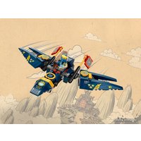 Конструктор LEGO Ninjago 71765 Ультра-комбо-робот ниндзя