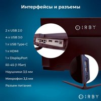 Моноблок IRBY Office-i3121-8-0-240-N-H610-022