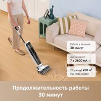 Вертикальный моющий пылесос Trouver Wet and Dry Vacuum K20 Pro HMH21D (евровилка)
