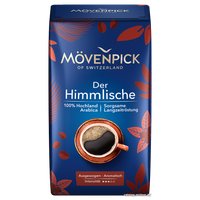 Кофе Movenpick Der Himmlische в зернах 500 г
