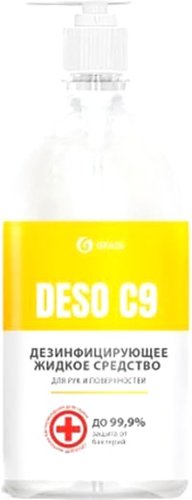 Grass C9 с дозатором 1000 мл