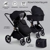 Универсальная коляска Sweet Baby Stella Plus 2в1 (черный)