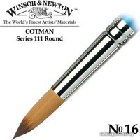 Кисть для рисования Winsor & Newton Cotman 111 №16 5301016