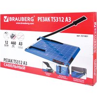 Сабельный резак BRAUBERG Saber TS312