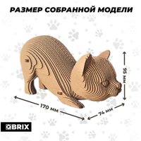 3Д-пазл QBRIX Котик-охотник 3D 20065