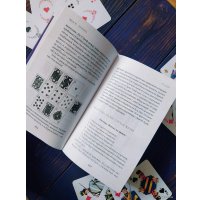 Книга издательства Эксмо. Гадание на игральных картах. Как предсказывать будущее на колоде из 36 карт (Анна Огински)