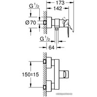 Смеситель Grohe Lineare 33865001
