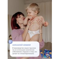 Трусики-подгузники Kissme Premium Pants M 6-11 кг (44 шт)