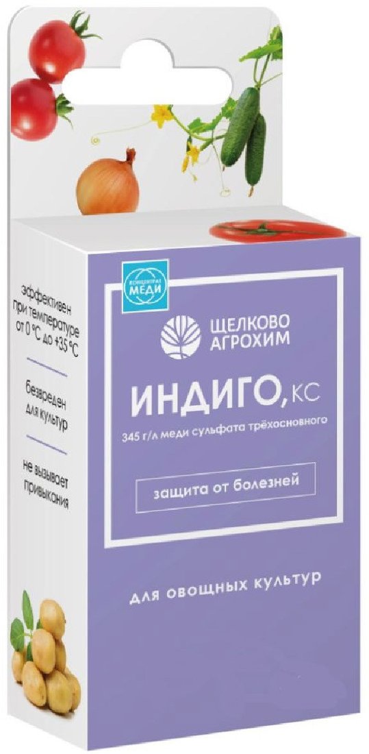 

Фунгицид Щелково Агрохим Индиго (100 мл)