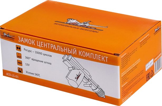 

Центральный замок без брелока Airline ACD-LS-01