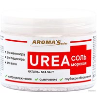  Aroma Saules Соль для ванны Urea для маникюра педикюра 400 г