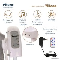 Качель Pituso Villena (бежевый)