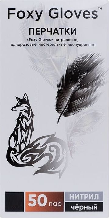 

Нитриловые перчатки Foxy Gloves Нитриловые (M, 100 шт, черный)