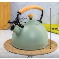 Чайник со свистком Attribute Scandinavia ASK047