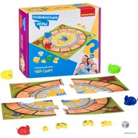 Развивающая игра Bondibon Чей сыр? ВВ4469