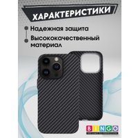 Чехол для телефона Bingo Carbon для APPLE iPhone 15 Pro Max (черный)