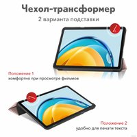 Чехол для планшета JFK Smart Case для Samsung Galaxy Tab A7 Lite (розово-золотистый)