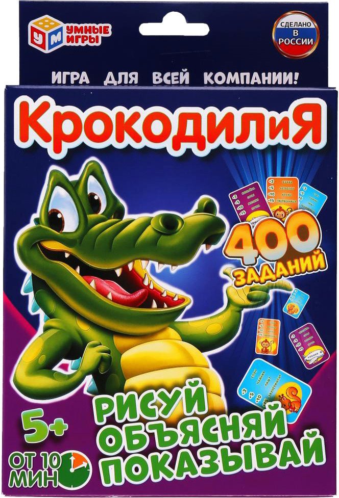 

Карточная игра Умные игры Крокодилия 4630115527039