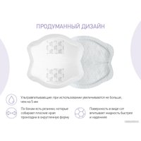 Прокладки для груди Roxy Kids RBP-B130F-60 (60 шт)