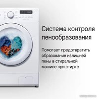 Стиральная машина MAUNFELD MFWM127WH051D
