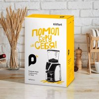 Электрическая кофемолка Kitfort KT-7516