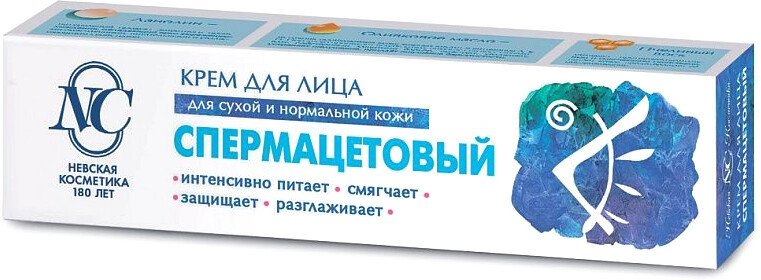 

Невская косметика Крем для лица Спермацетовый 40 мл