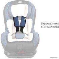 Детское автокресло Smart Travel Leader KRES2077 (синий)