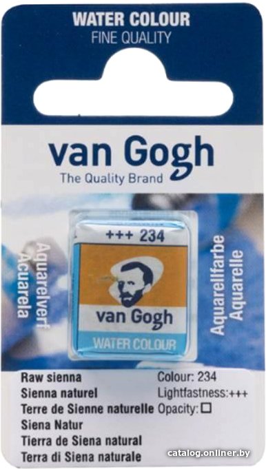 Акварельные краски Van Gogh 234 20862341 (сиена натуральная, кювета)