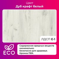 Кухонный стол Mio Tesoro Tako 120x66 (дуб крафт белый/черный)