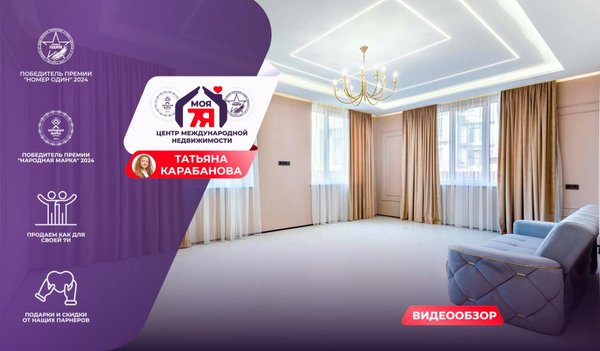 5-комн. квартира — Минск, Парниковый 3-й пер.