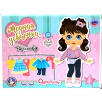 Развивающая игра Десятое королевство Одевашки. Вероника 04091