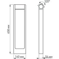 Фонарный столб Arlight LGD-PATH-FRAME-ROTARY-H650-6W Warm3000 020345(1)