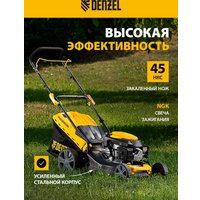 Газонокосилка Denzel GLD-460